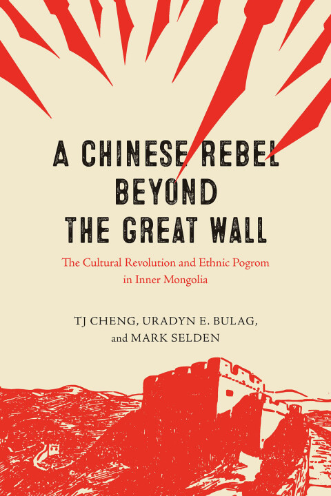 A Chinese Rebel beyond the Great Wall 