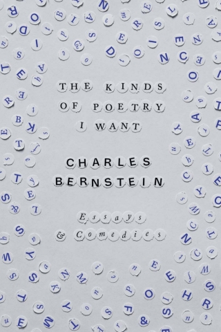 The Kinds of Poetry I Want