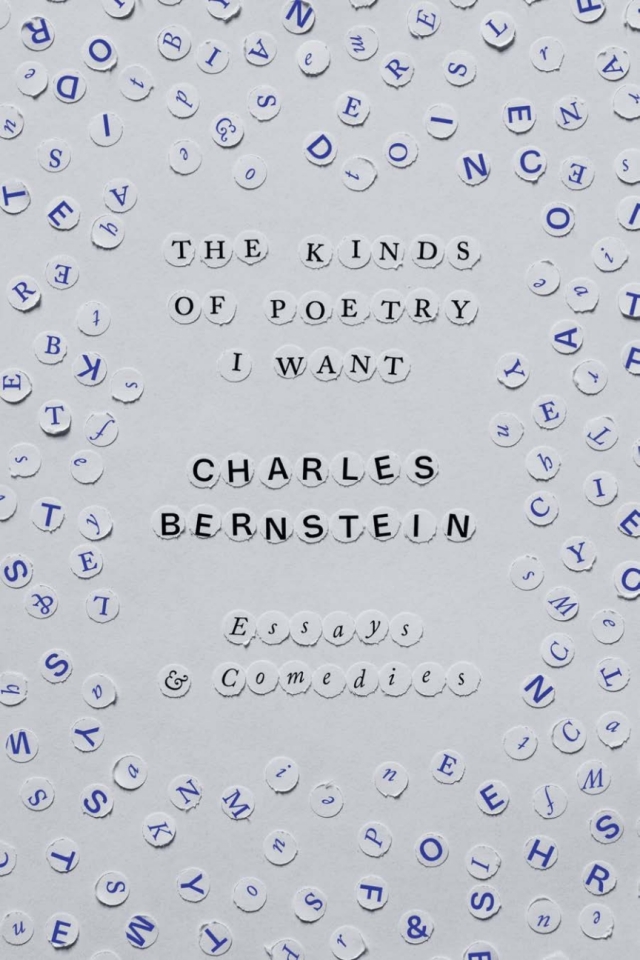 The Kinds of Poetry I Want
