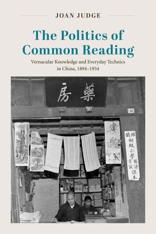 The Politics of Common Reading