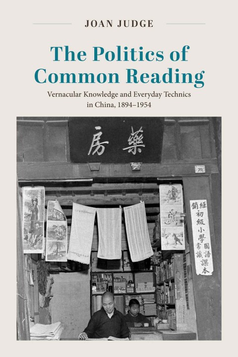 Cover image for book The Politics of Common Reading