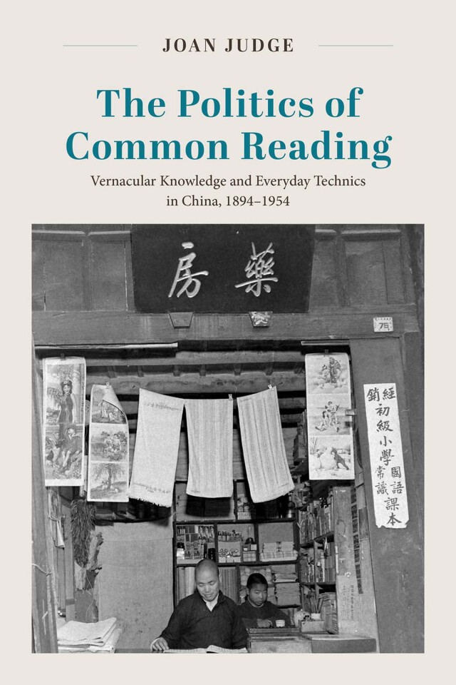 The Politics of Common Reading