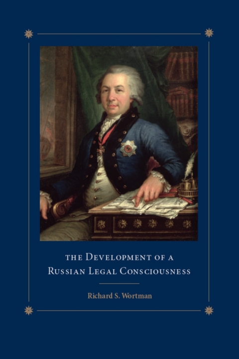The Development of a Russian Legal Consciousness 