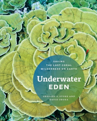 Underwater Eden