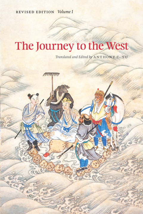 The Journey to the West, Revised Edition, Volume 1 