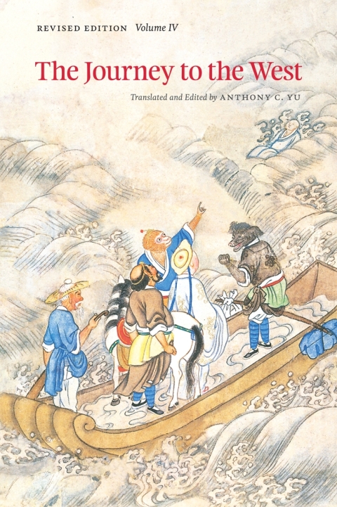 Cover image for book The Journey to the West, Revised Edition, Volume 4