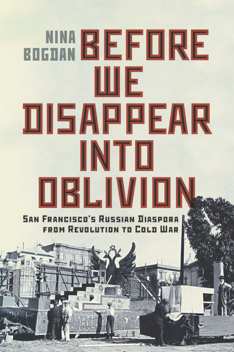 Cover image for book Before We Disappear into Oblivion