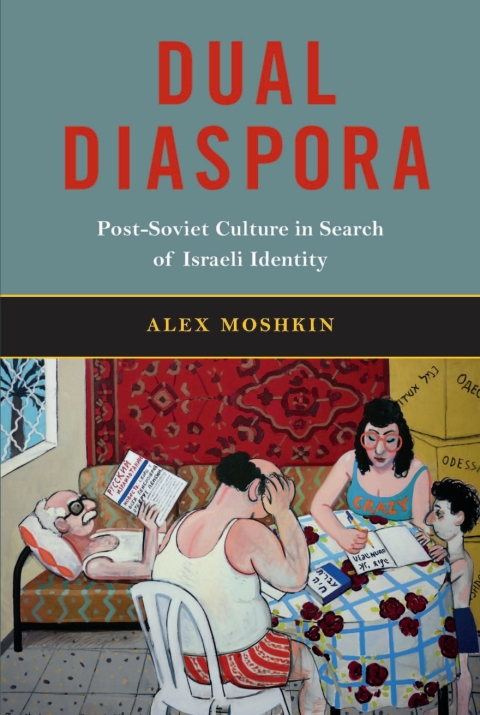 Cover image for book Dual Diaspora