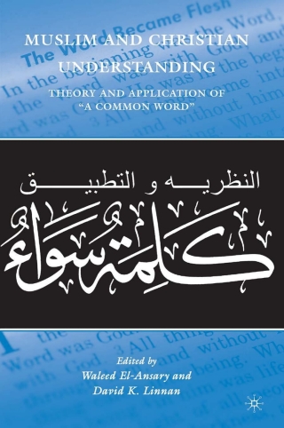 Muslim and Christian Understanding