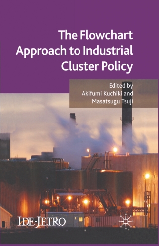 The Flowchart Approach to Industrial Cluster Policy