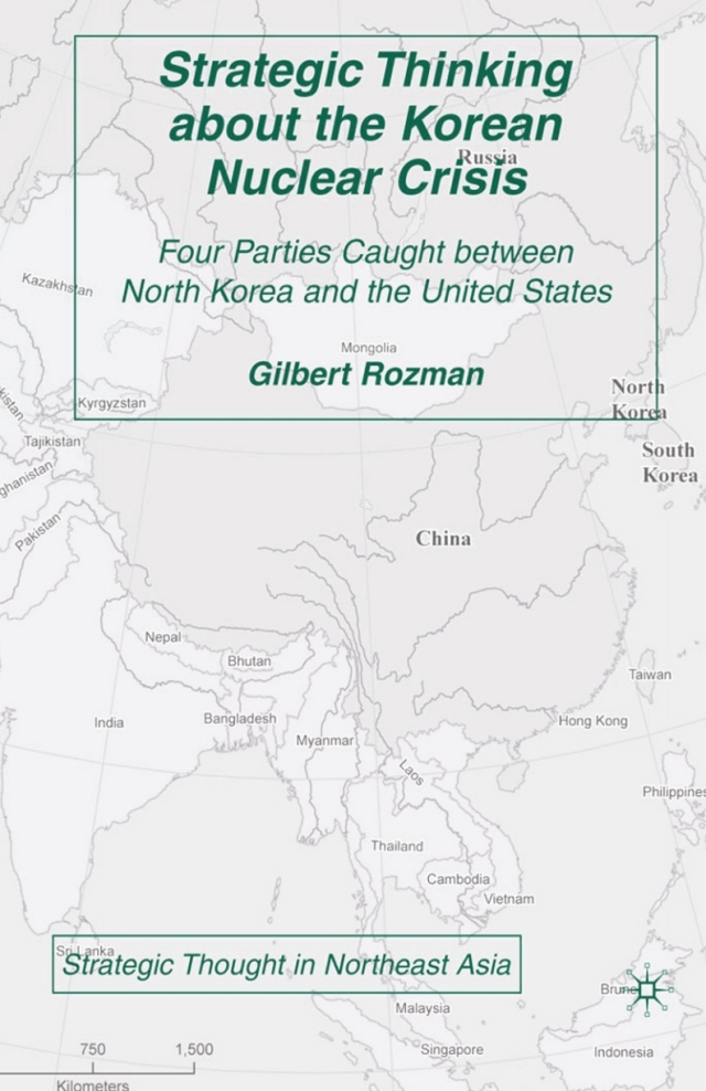 Strategic Thinking about the Korean Nuclear Crisis