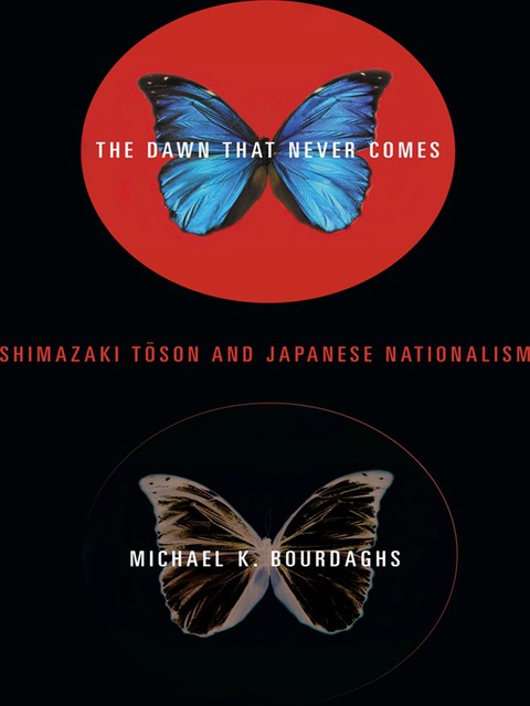 Cover image for book The Dawn That Never Comes