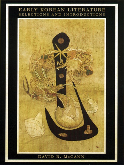 Cover image for book Early Korean Literature