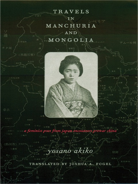 Cover image for book Travels in Manchuria and Mongolia