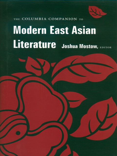 Cover image for book The Columbia Companion to Modern East Asian Literature