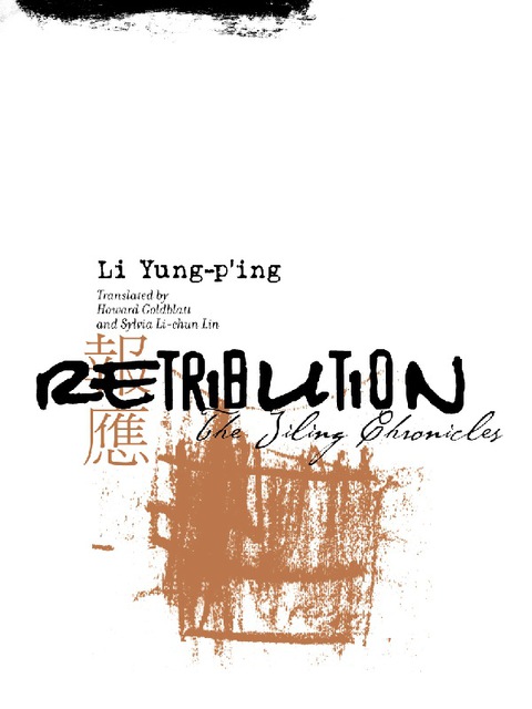 Cover image for book Retribution