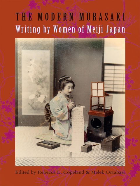 Cover image for book The Modern Murasaki