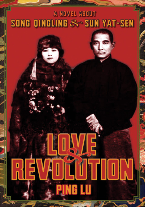 Cover image for book Love and Revolution