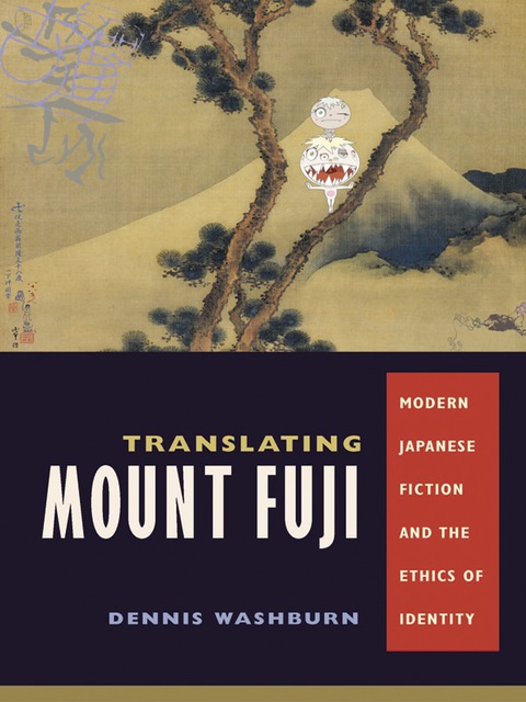Cover image for book Translating Mount Fuji