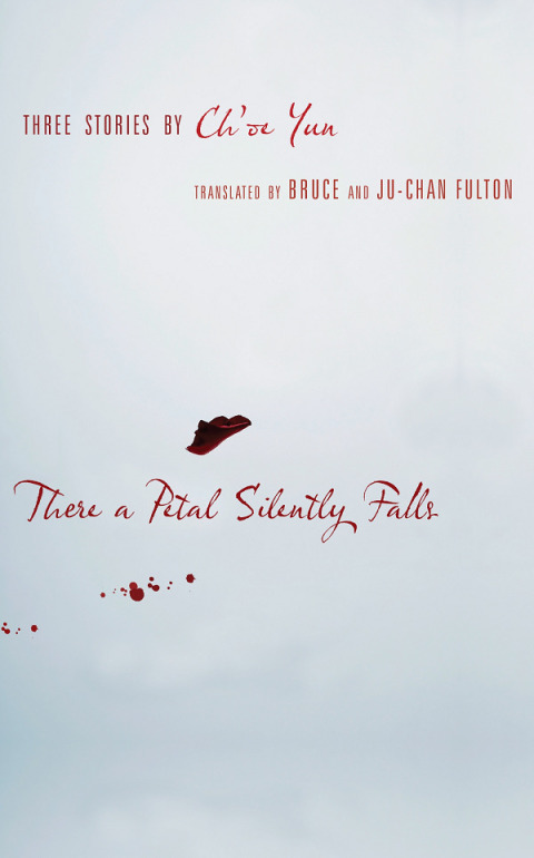 Cover image for book There a Petal Silently Falls