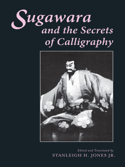 Cover image for book Sugawara and the Secrets of Calligraphy