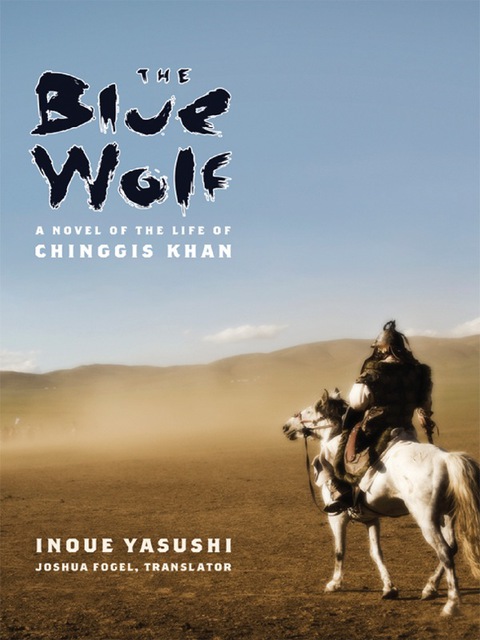 Cover image for book The Blue Wolf