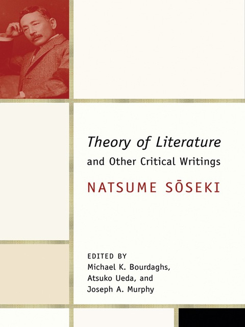Cover image for book Theory of Literature and Other Critical Writings