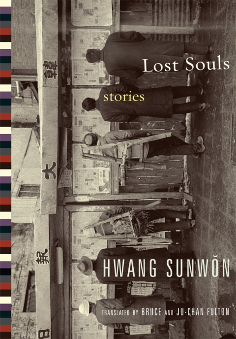 Cover image for book Lost Souls