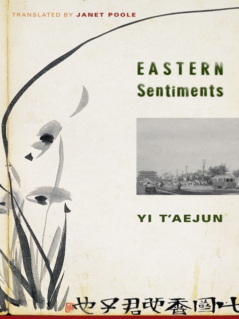 Cover image for book Eastern Sentiments