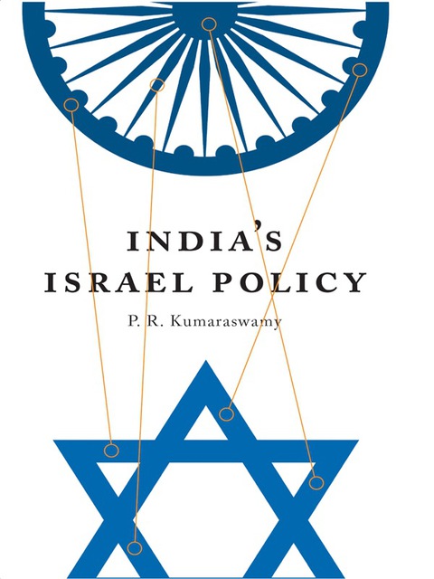 Cover image for book India's Israel Policy