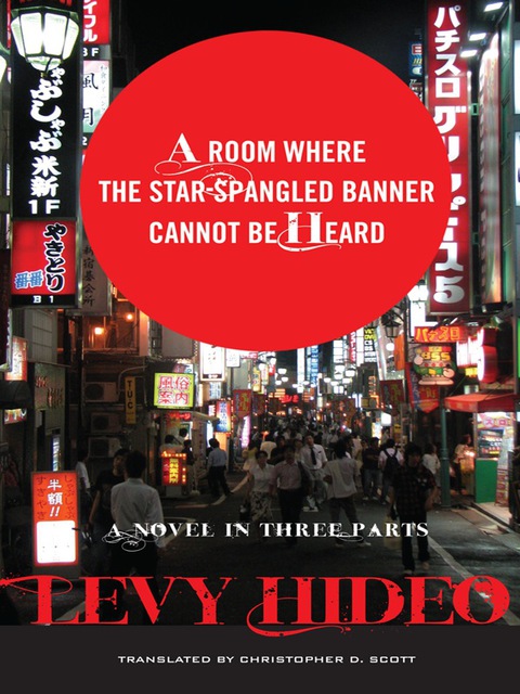 Cover image for book A Room Where The Star-Spangled Banner Cannot Be Heard