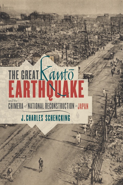 Cover image for book The Great Kantō Earthquake and the Chimera of National Reconstruction in Japan