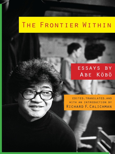 Cover image for book The Frontier Within