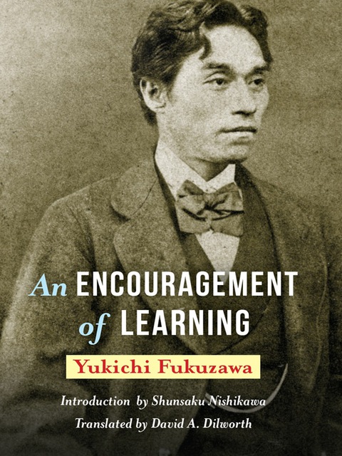 Cover image for book An Encouragement of Learning