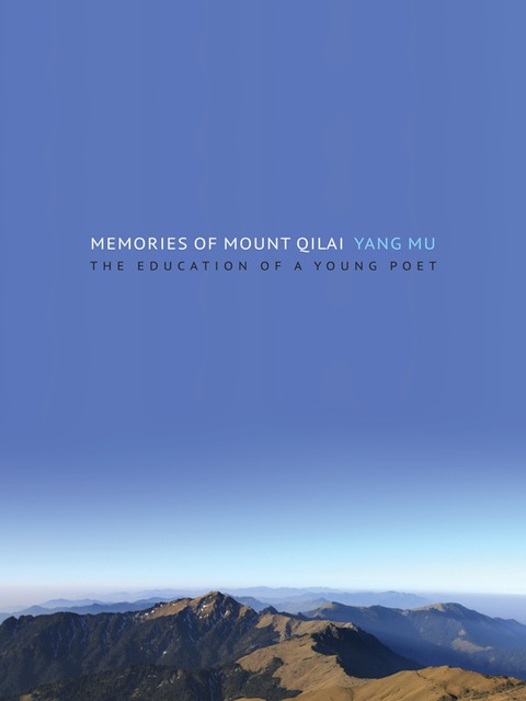Cover image for book Memories of Mount Qilai