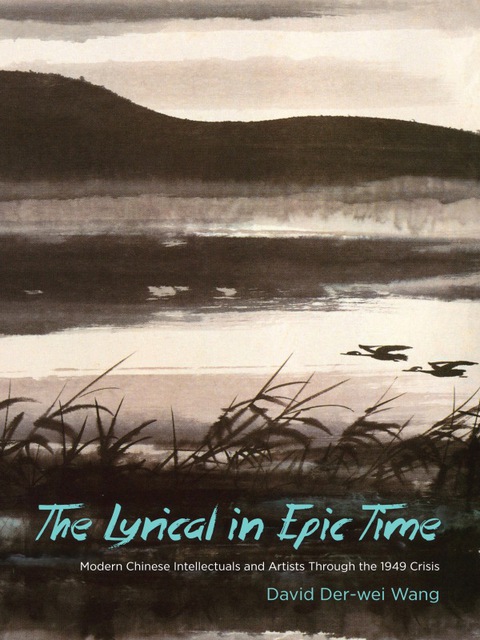 Cover image for book The Lyrical in Epic Time