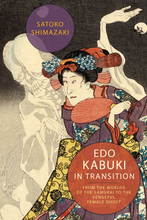 Cover image for book Edo Kabuki in Transition