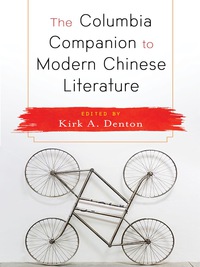 Titelbild: The Columbia Companion to Modern Chinese Literature 9780231170086