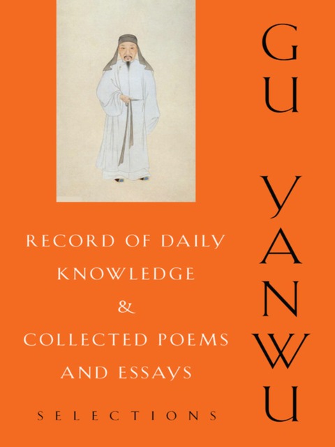 Cover image for book Record of Daily Knowledge and Collected Poems and Essays