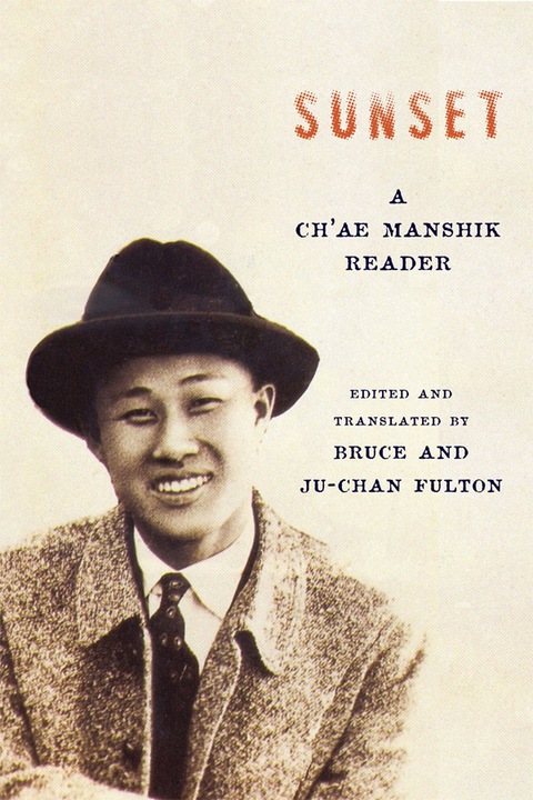 Cover image for book Sunset