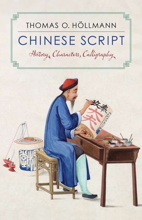 Cover image for book Chinese Script