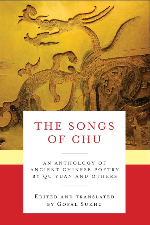 Cover image for book The Songs of Chu