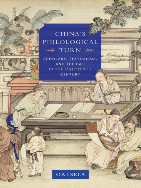 Cover image for book China's Philological Turn