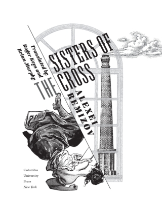 Sisters of the Cross
