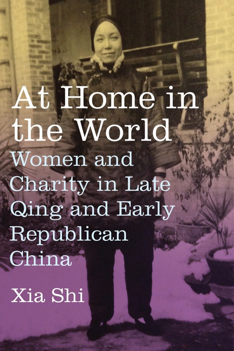 Cover image for book At Home in the World