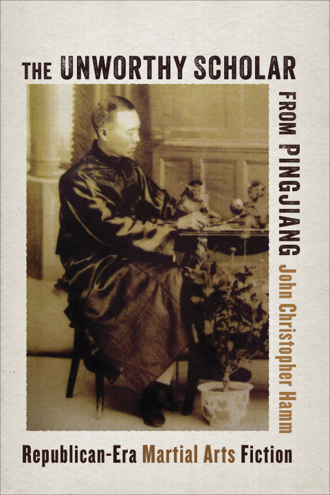 Cover image for book The Unworthy Scholar from Pingjiang