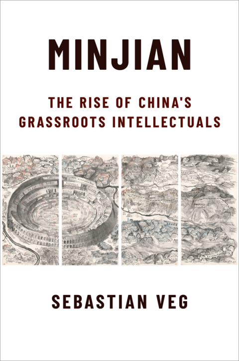 Cover image for book Minjian