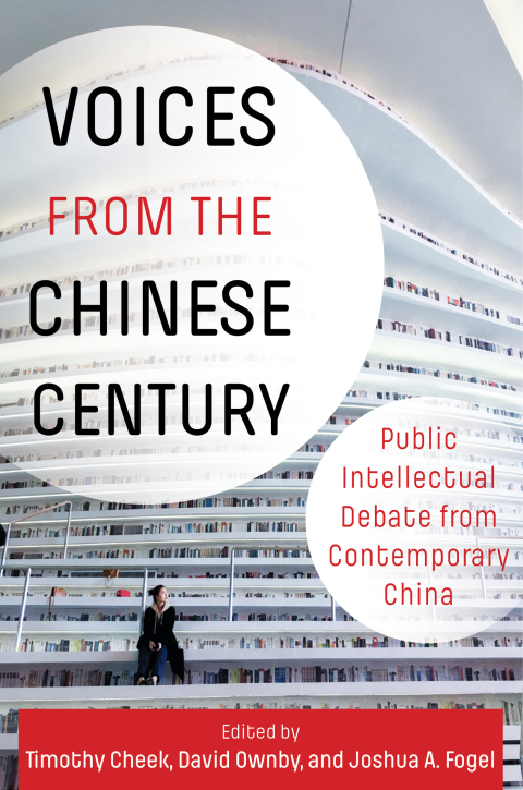 Cover image for book Voices from the Chinese Century