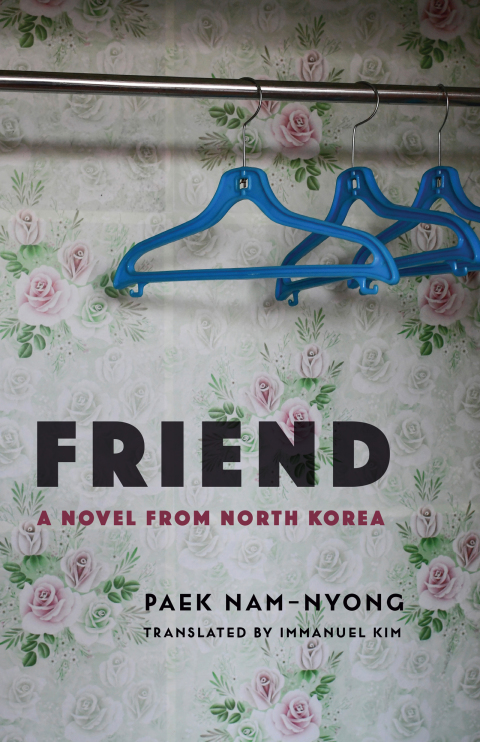 Cover image for book Friend