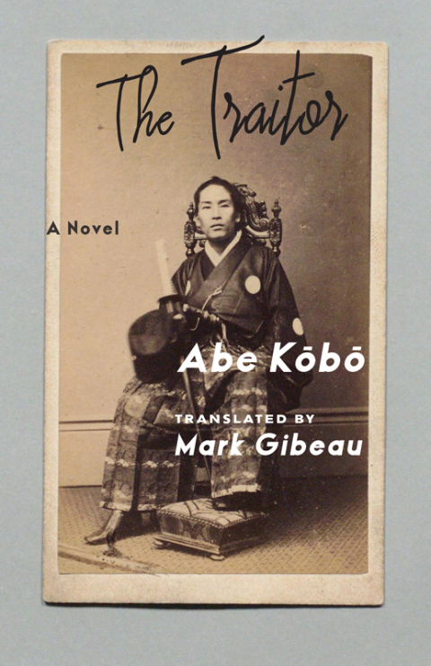 Cover image for book The Traitor